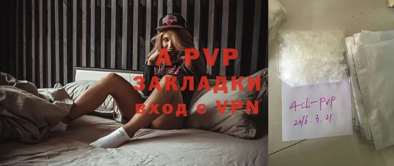 Alfa_PVP СК  Углегорск 