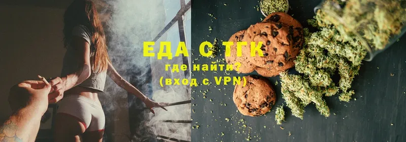 blacksprut зеркало  Углегорск  Canna-Cookies марихуана 